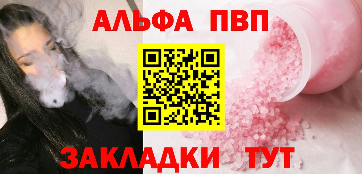 ЭКСТАЗИ  Cocaine  Вход с VPN  Гашиш  Куйбышев  Меф МЯУ МЯУ кристаллы  МАРИХУАНА 
