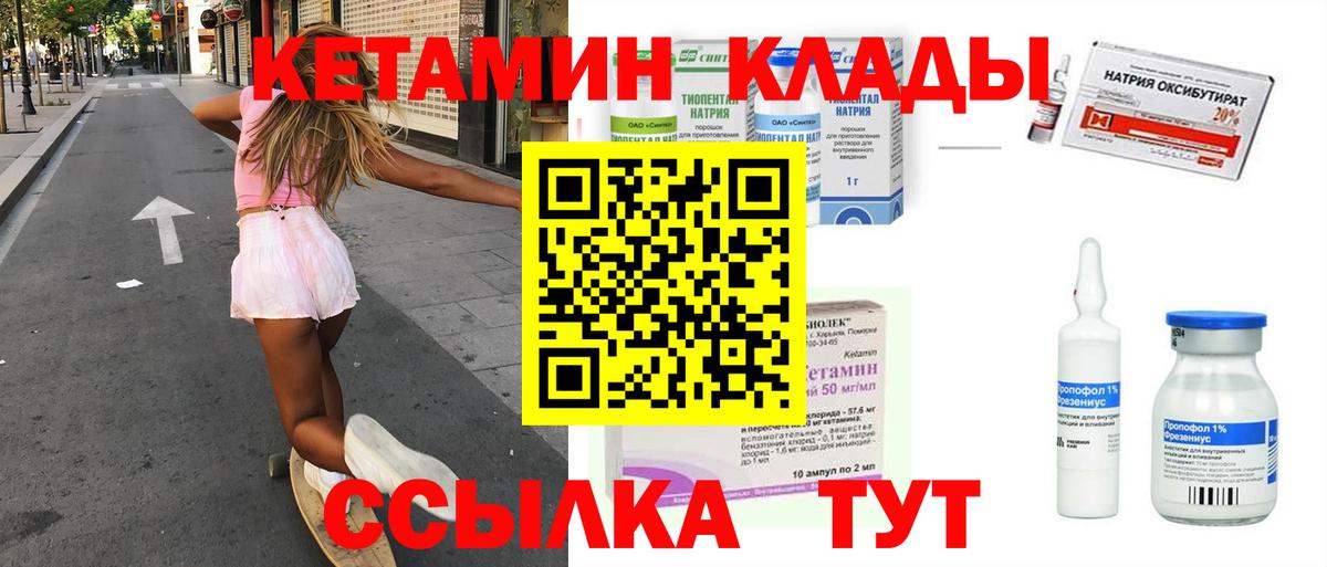 ГАШИШ Куйбышев
