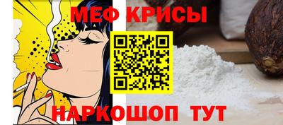 прущая мука Ипатово