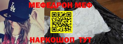 прущая мука Ипатово