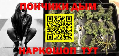 прущая мука Ипатово
