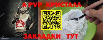 прущая мука Ипатово