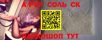 герыч Изобильный