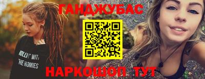 прущая мука Ипатово