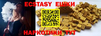 ECSTASY Ирбит