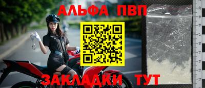 прущая мука Ипатово
