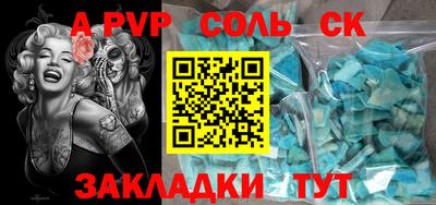 прущая мука Ипатово