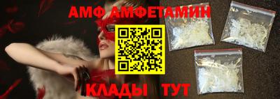 прущая мука Ипатово