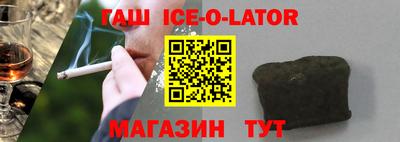 герыч Изобильный