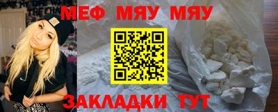 прущая мука Ипатово