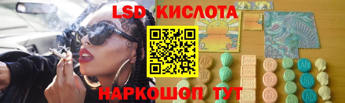 Куйбышев  Лсд 25 экстази ecstasy  Лсд 25 экстази  Вход с VPN 