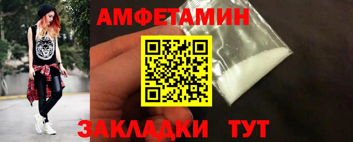 МЕТАМФЕТАМИН винт  МЕТАМФЕТАМИН винт  Куйбышев  Вход с VPN 