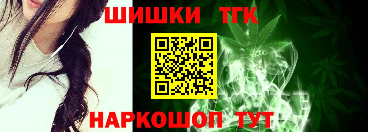 Бошки марихуана марихуана  Конопля AK-47  Вход с VPN  Куйбышев 