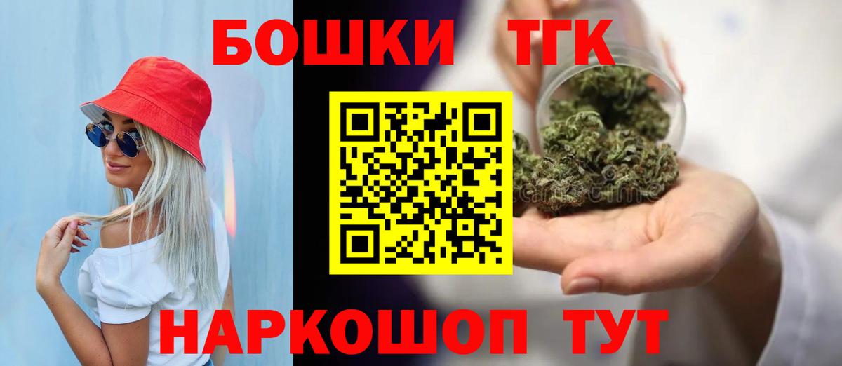 Бошки марихуана сатива Куйбышев